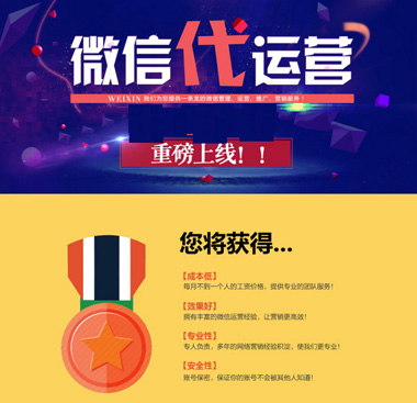 烟台网络公司
