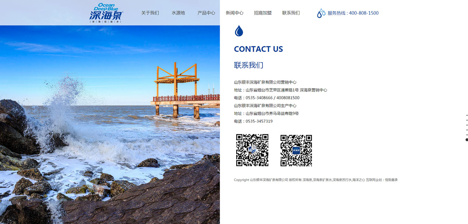 烟台百度开云手机入口-开云（中国）优化