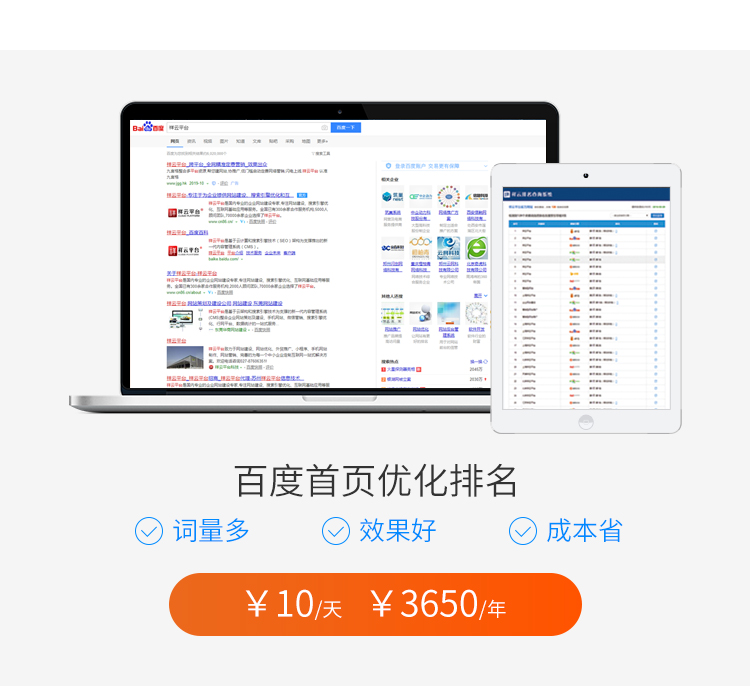 烟台百度开云手机入口-开云（中国）优化