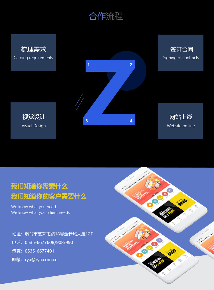 烟台百度开云手机入口-开云（中国）优化