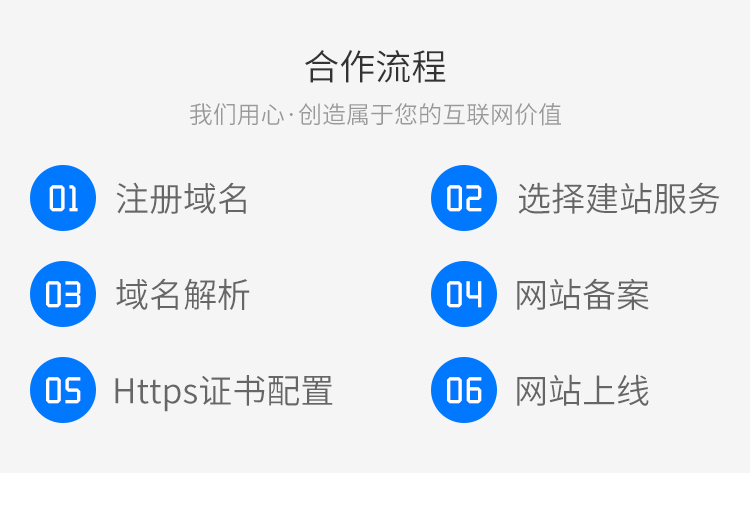 烟台百度百科